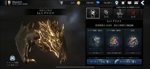 画像ギャラリー No.037のサムネイル画像 / “フリースタイルアクションRPG”「DarkAvenger X」の体験会をレポート。勧善懲悪の英雄譚にはない生々しさがあるストーリーも魅力的