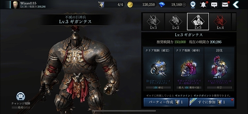 画像ギャラリー No.038のサムネイル画像 / “フリースタイルアクションRPG”「DarkAvenger X」の体験会をレポート。勧善懲悪の英雄譚にはない生々しさがあるストーリーも魅力的
