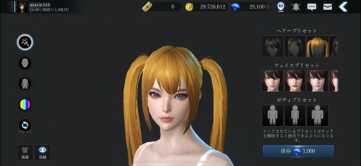 画像ギャラリー No.005のサムネイル画像 / 「DarkAvenger X」に黒髪ショートの凛とした女性キャラ「アサシン」が追加。テストプレイで気になる性能をチェック