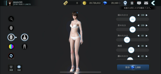 画像ギャラリー No.007のサムネイル画像 / 「DarkAvenger X」に黒髪ショートの凛とした女性キャラ「アサシン」が追加。テストプレイで気になる性能をチェック