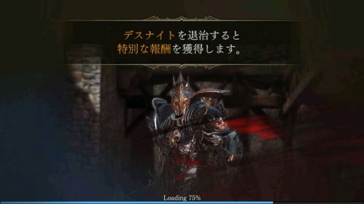 画像ギャラリー No.004のサムネイル画像 / 「DarkAvenger X」,中級者向け新コンテンツ「死の召喚ゲート」を本日実装