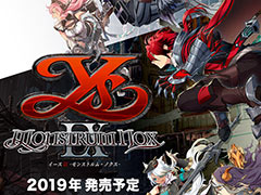 「イースIX -Monstrum NOX-」，怪人達のビジュアルや新要素「異能アクション」などの情報が公開。公式サイトは本日正式オープン