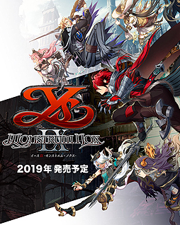 画像ギャラリー No.002のサムネイル画像 / 「イースIX -Monstrum NOX-」，怪人達のビジュアルや新要素「異能アクション」などの情報が公開。公式サイトは本日正式オープン