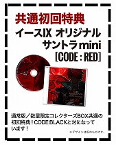 画像ギャラリー No.005のサムネイル画像 / 「イースIX -Monstrum NOX-」，新たな怪人「人形」「猛獣」「背教者」のプロフィールと異能アクションが公開＆限定版の情報が明らかに