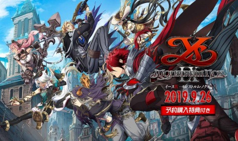 画像ギャラリー No.007のサムネイル画像 / 「イースIX -Monstrum NOX-」，仮面のメイドや闇取引人など新たなサブキャラクターの情報が公開。DL版の予約受付が本日スタート