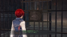 画像ギャラリー No.005のサムネイル画像 / 「イースIX -Monstrum NOX-」プレイレポート。横方向だけではなく“上下”への広がりのあるフィールドの探索が楽しい