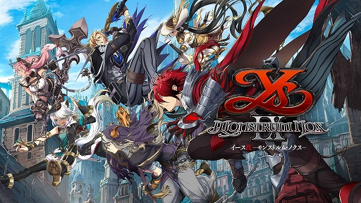 画像ギャラリー No.001のサムネイル画像 / 「イースIX -Monstrum NOX-」，舞台衣装をイメージしたオリジナルデザインのDLC衣装などが配信開始