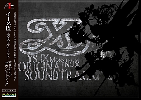 画像ギャラリー No.001のサムネイル画像 / 「イースIX -Monstrum NOX-」の全62曲を収録したオリジナルサウンドトラックが11月22日に発売