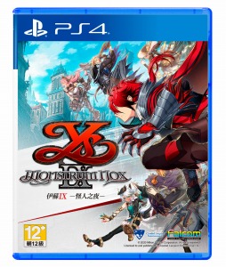 画像ギャラリー No.010のサムネイル画像 / 「イースIX -Monstrum NOX-」の繁体字中国語版が2020年2月6日，ハングル版が2020年2月13日に発売