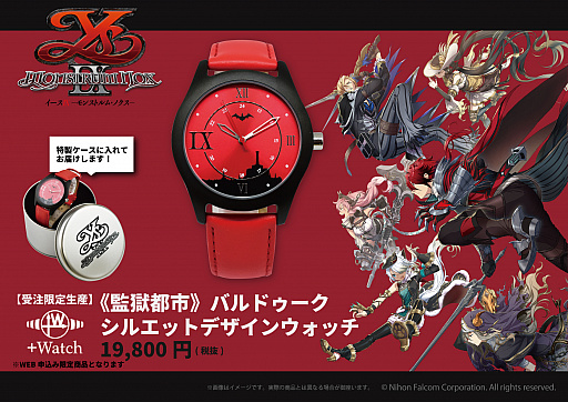 画像ギャラリー No.001のサムネイル画像 / 「イースIX」「軌跡」シリーズのコラボウォッチが発売決定。本日受注受付を開始
