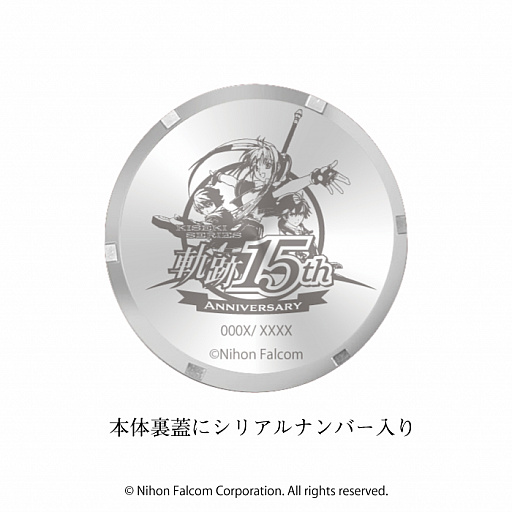 画像ギャラリー No.014のサムネイル画像 / 「イースIX」「軌跡」シリーズのコラボウォッチが発売決定。本日受注受付を開始