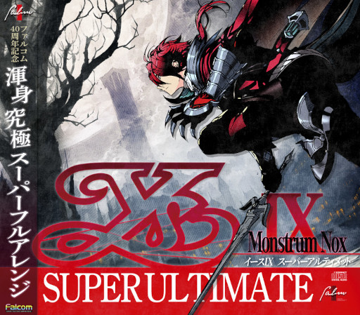 画像ギャラリー No.001のサムネイル画像 / 新作アルバム「YsIX SUPER ULTIMATE」が9月24日にリリース。イースIXの楽曲をアレンジ，新録