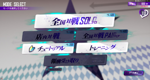 画像ギャラリー No.022のサムネイル画像 / ロケテ直前「ジョジョの奇妙な冒険 ラストサバイバー」先行インプレッション&開発陣インタビュー