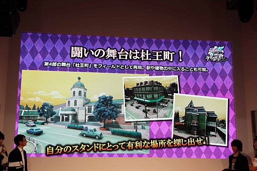 画像ギャラリー No.006のサムネイル画像 / ［JAEPO2019］「ジョジョの奇妙な冒険 ラストサバイバー」ステージレポート。ゲームの概要とキャラクター5体の性能が紹介された