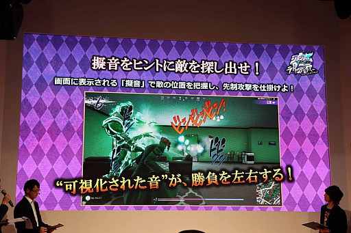 画像ギャラリー No.008のサムネイル画像 / ［JAEPO2019］「ジョジョの奇妙な冒険 ラストサバイバー」ステージレポート。ゲームの概要とキャラクター5体の性能が紹介された