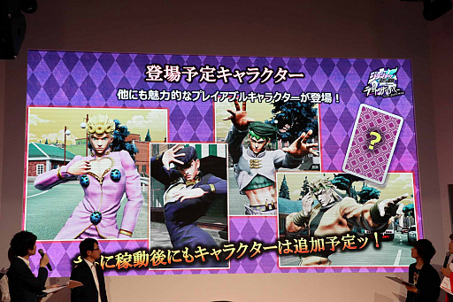 画像ギャラリー No.022のサムネイル画像 / ［JAEPO2019］「ジョジョの奇妙な冒険 ラストサバイバー」ステージレポート。ゲームの概要とキャラクター5体の性能が紹介された