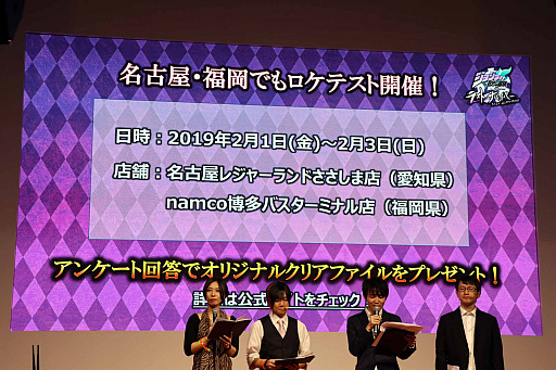 画像ギャラリー No.025のサムネイル画像 / ［JAEPO2019］「ジョジョの奇妙な冒険 ラストサバイバー」ステージレポート。ゲームの概要とキャラクター5体の性能が紹介された