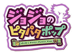 画像ギャラリー No.009のサムネイル画像 / 「ジョジョの奇妙な冒険 ラストサバイバー」が本日稼働開始。「岸辺露伴は動かない」からエピソード「ザ・ラン」の衣装が2020年1月に登場へ