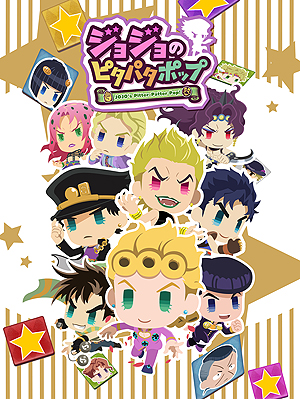 画像ギャラリー No.010のサムネイル画像 / 「ジョジョの奇妙な冒険 ラストサバイバー」が本日稼働開始。「岸辺露伴は動かない」からエピソード「ザ・ラン」の衣装が2020年1月に登場へ