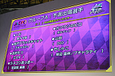 画像ギャラリー No.004のサムネイル画像 / ［JAEPO2020］東方仗助役の小野友樹さんも登壇！「ジョジョの奇妙な冒険 ラストサバイバー」公式大会をレポート