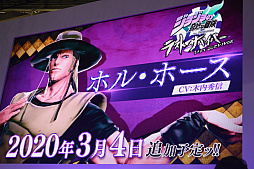 画像ギャラリー No.020のサムネイル画像 / ［JAEPO2020］東方仗助役の小野友樹さんも登壇！「ジョジョの奇妙な冒険 ラストサバイバー」公式大会をレポート