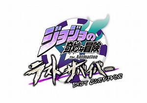 画像ギャラリー No.003のサムネイル画像 / 「ジョジョの奇妙な冒険 ラストサバイバー」に吉良吉影が8月5日のアップデートで登場。地形やオブジェクトを爆弾に変え，静かに敵を追い詰める