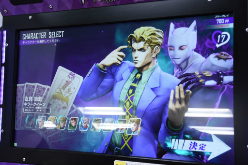 画像ギャラリー No.001のサムネイル画像 / 「ジョジョの奇妙な冒険 ラストサバイバー」,8月5日に実装される吉良吉影を先行プレイ。殴れる攪乱タイプは対戦にどんな影響を与える?
