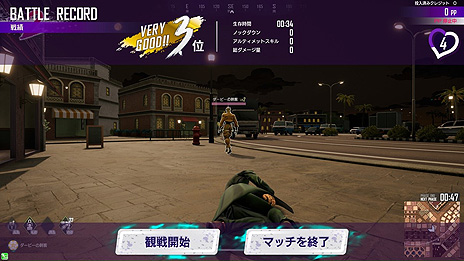 画像ギャラリー No.015のサムネイル画像 / 「ジョジョの奇妙な冒険 ラストサバイバー」に新マップ「カイロ」が12月16日実装へ。DIOの館から“上院議員の車”まで名所（？）たっぷり