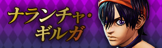 画像ギャラリー No.018のサムネイル画像 / 「ジョジョの奇妙な冒険 ラストサバイバー」に新マップ「カイロ」が12月16日実装へ。DIOの館から“上院議員の車”まで名所（？）たっぷり