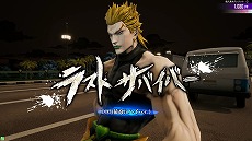 画像ギャラリー No.018のサムネイル画像 / 「ジョジョの奇妙な冒険 ラストサバイバー」に“DIO（最高にハイver.）”が3月17日に登場。圧倒的パワーで敵を叩き伏せる参戦PVも公開
