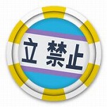 画像ギャラリー No.018のサムネイル画像 / 「ジョジョの奇妙な冒険 ラストサバイバー」，新キャラクター“虹村億泰”が6月9日に登場＆参戦PVが公開。関連アイテムが手に入るチャレンジイベントも開催予定