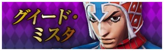 画像ギャラリー No.022のサムネイル画像 / 「ジョジョの奇妙な冒険 ラストサバイバー」，9月8日のアップデートで新キャラクター“リゾット・ネエロ”が登場