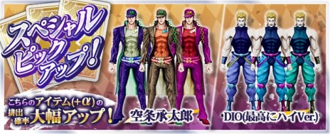 画像ギャラリー No.013のサムネイル画像 / 「ジョジョの奇妙な冒険 ラストサバイバー」，シグナルピン機能などが登場するアップデート“Rev.14.02”が6月8日に実装へ
