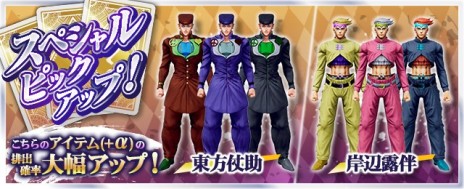 画像ギャラリー No.014のサムネイル画像 / 「ジョジョの奇妙な冒険 ラストサバイバー」，シグナルピン機能などが登場するアップデート“Rev.14.02”が6月8日に実装へ