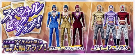 画像ギャラリー No.015のサムネイル画像 / 「ジョジョの奇妙な冒険 ラストサバイバー」，シグナルピン機能などが登場するアップデート“Rev.14.02”が6月8日に実装へ