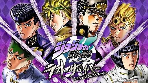 画像ギャラリー No.002のサムネイル画像 / 「ジョジョの奇妙な冒険 ラストサバイバー」に“空条承太郎（ストーンオーシャンver.）”が参戦。“ウェザー・リポート”などのキャラクター調整も