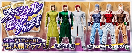 画像ギャラリー No.028のサムネイル画像 / 「ジョジョの奇妙な冒険 ラストサバイバー」に“空条承太郎（ストーンオーシャンver.）”が参戦。“ウェザー・リポート”などのキャラクター調整も