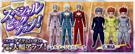 画像ギャラリー No.029のサムネイル画像 / 「ジョジョの奇妙な冒険 ラストサバイバー」に“空条承太郎（ストーンオーシャンver.）”が参戦。“ウェザー・リポート”などのキャラクター調整も