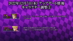 画像ギャラリー No.022のサムネイル画像 / 「ジョジョの奇妙な冒険 ラストサバイバー」全国決勝大会レポート。男女2部門で争われた個人戦の最強プレイヤーは誰だ!?