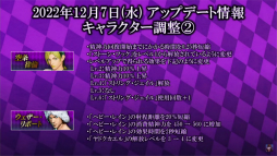 画像ギャラリー No.023のサムネイル画像 / 「ジョジョの奇妙な冒険 ラストサバイバー」全国決勝大会レポート。男女2部門で争われた個人戦の最強プレイヤーは誰だ!?