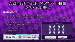 画像ギャラリー No.025のサムネイル画像 / 「ジョジョの奇妙な冒険 ラストサバイバー」全国決勝大会レポート。男女2部門で争われた個人戦の最強プレイヤーは誰だ!?
