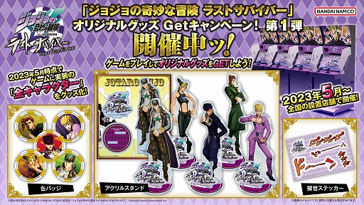 画像ギャラリー No.018のサムネイル画像 / 「ジョジョの奇妙な冒険 ラストサバイバー」,6月7日のアップデートで“パンナコッタ・フーゴ”が参戦へ。シーズン15も開幕