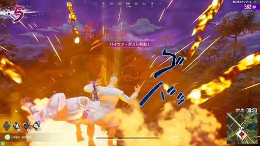画像ギャラリー No.016のサムネイル画像 / 「ジョジョの奇妙な冒険 ラストサバイバー」に川尻浩作(吉良吉影)が参戦。12月6日に実施するアップデート内容が明らかに