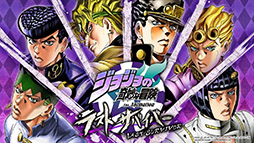 画像ギャラリー No.011のサムネイル画像 / 「ジョジョの奇妙な冒険 ラストサバイバー」，CPUを相手に練習可能な「ディーラーズ・チャレンジ」や，新マップ「コロッセオ」を3月6日に実装