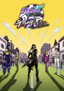 画像ギャラリー No.022のサムネイル画像 / “波紋戦士”ジョセフ・ジョースター参戦。「ジョジョの奇妙な冒険 ラストサバイバー」の新キャラクターを先行体験