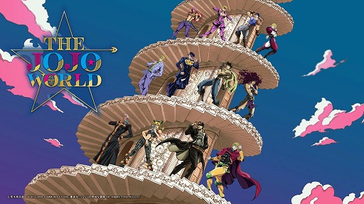 画像ギャラリー No.001のサムネイル画像 / 世界初ッ！「ジョジョの奇妙な冒険」の体験型公式ショップ「THE★JOJO WORLD」2025年夏に渋谷でオープン。イラスト第1弾「螺旋階段」公開