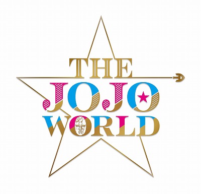 画像ギャラリー No.003のサムネイル画像 / 世界初ッ！「ジョジョの奇妙な冒険」の体験型公式ショップ「THE★JOJO WORLD」2025年夏に渋谷でオープン。イラスト第1弾「螺旋階段」公開