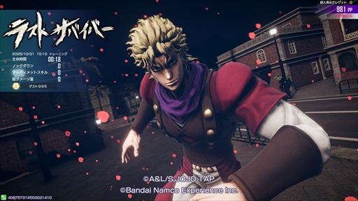 画像ギャラリー No.008のサムネイル画像 / 「ジョジョの奇妙な冒険 ラストサバイバー」，12月3日にディオ・ブランドーが参戦。ビクトリーショットの新機能の追加も