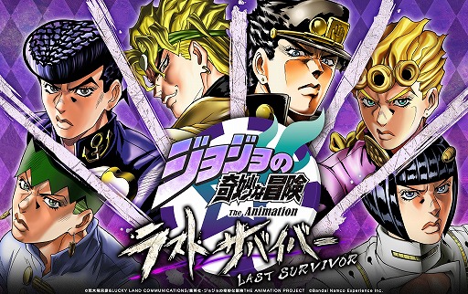 画像ギャラリー No.001のサムネイル画像 / 「ジョジョの奇妙な冒険 ラストサバイバー」，新キャラ「ジャイロ・ツェペリ」を6月3日に実装。鉄球を使いこなす騎乗タイプのキャラクター
