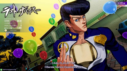 画像ギャラリー No.013のサムネイル画像 / 「ジョジョの奇妙な冒険 ラストサバイバー」，新キャラ「ジャイロ・ツェペリ」を6月3日に実装。鉄球を使いこなす騎乗タイプのキャラクター
